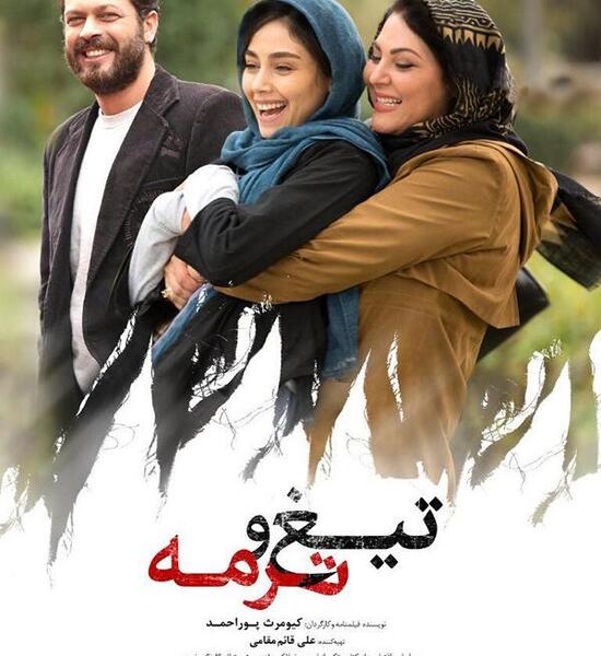 عکس هایی از دیبا زاهدی