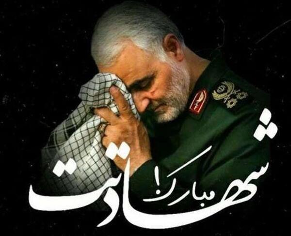 عکس سردار سلیمانی خداحافظ
