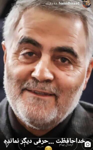 عکس سردار سلیمانی خداحافظ