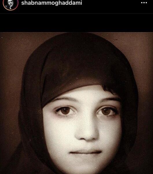 عکس نوجوانی شبنم مقدمی