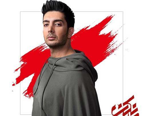 عکس فرزاد فرزین در مانکن