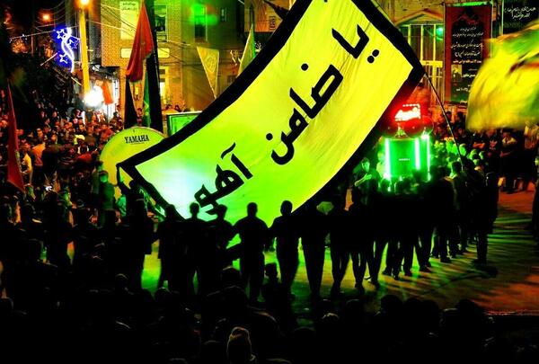 عکس شاه طبل