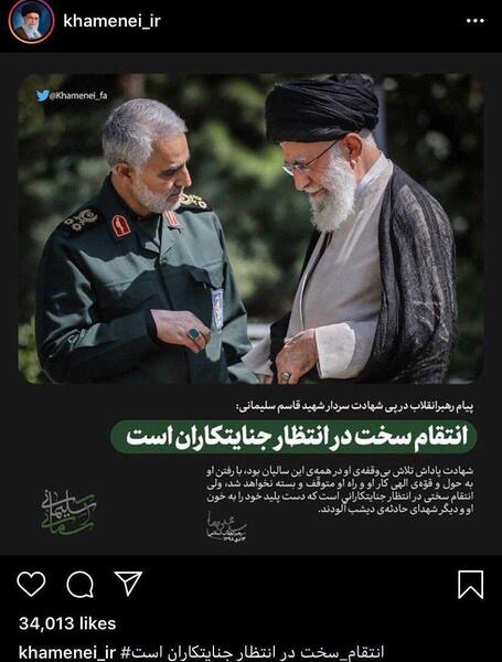 عکس سردار سلیمانی جسدش