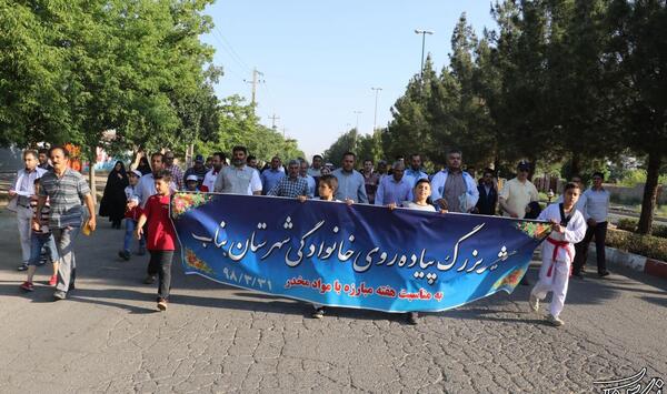 عکس پیاده روی همگانی