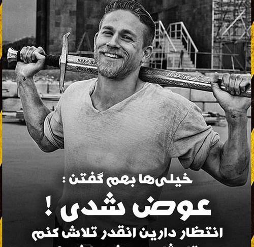 عکس پروفایل راجب موفقیت