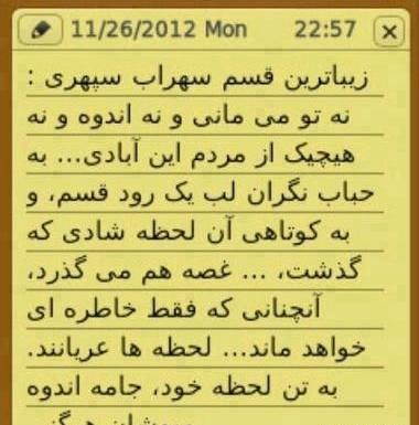 عکس حباب لب رود