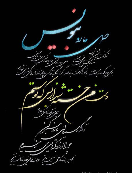عکس حباب لب رود