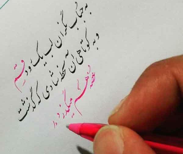 عکس حباب لب رود