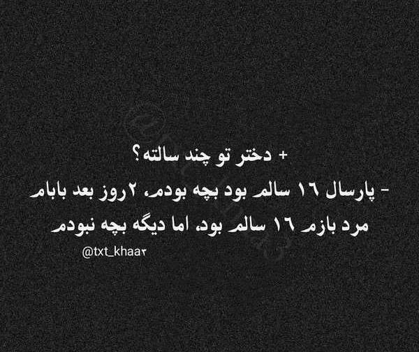 چرا عکس پروفایل اینستاگرام سیاه شده