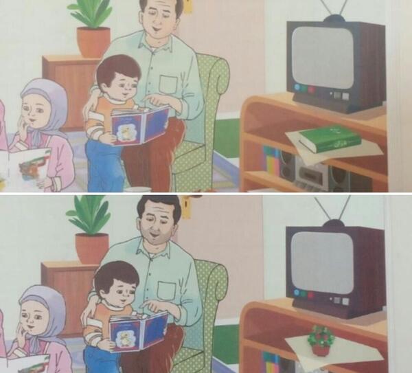 عکس کتاب فارسی اول دبستان