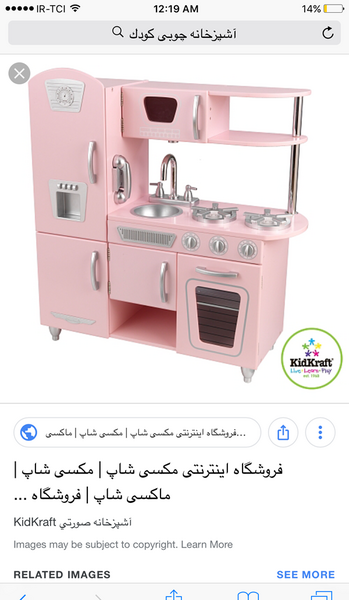 عکس وسایل بچه گانه