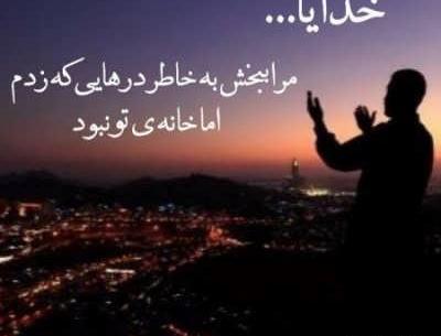عکس پروفایل پشت و پناهم باش