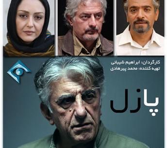 عکسهای جلال فاطمی