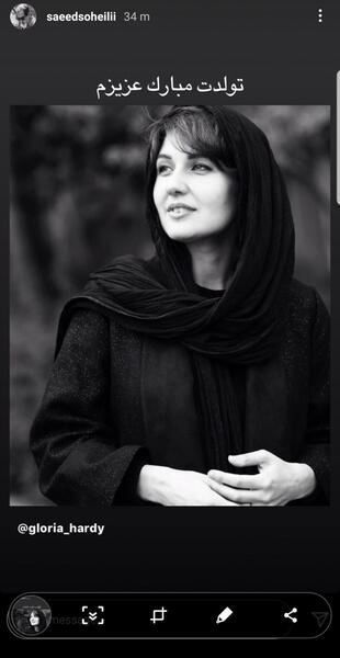 عکس ساعد سهیلی و فرزندش