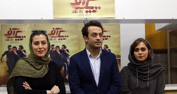 عکس پگاه آهنگرانی و مصطفی زمانی