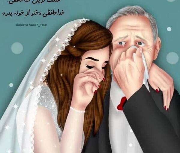 عکس پروفایل عروس کارتونی