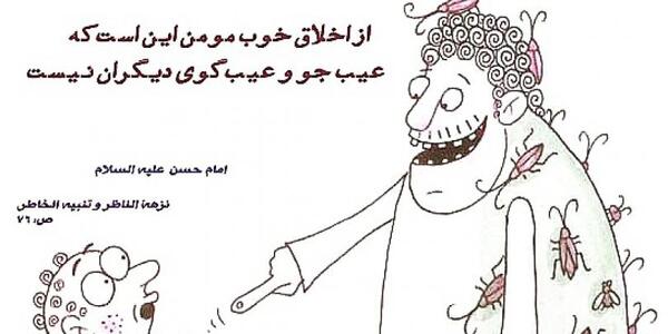 عکس های عیب جویی