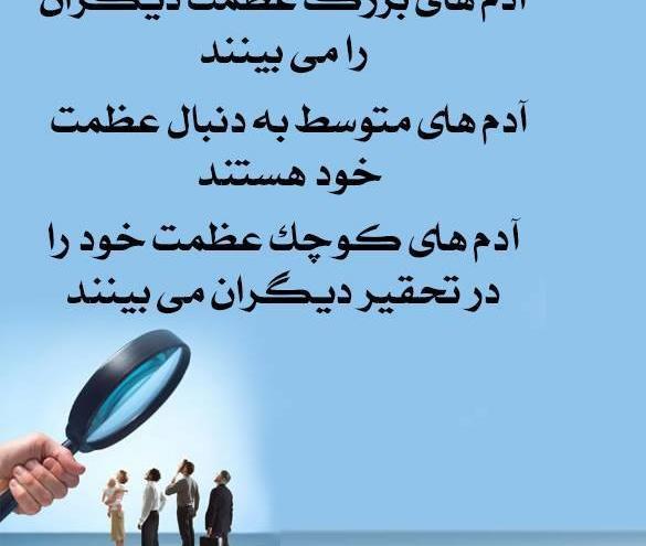 عکس های عیب جویی