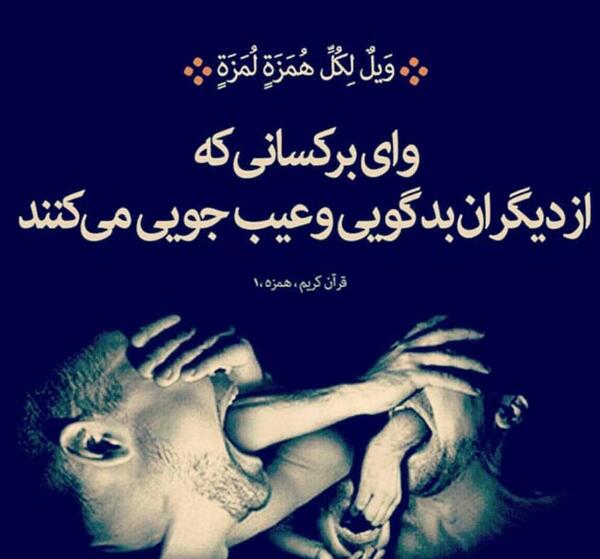 عکس های عیب جویی