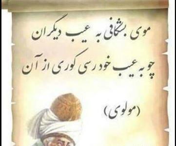 عکس های عیب جویی