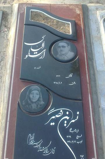 عکس سنگ قبر دو نفره