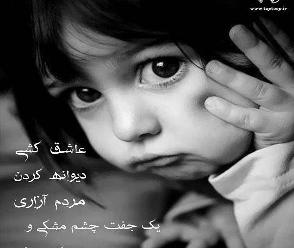 عکس نقاشی دختر چشم ابرو مشکی