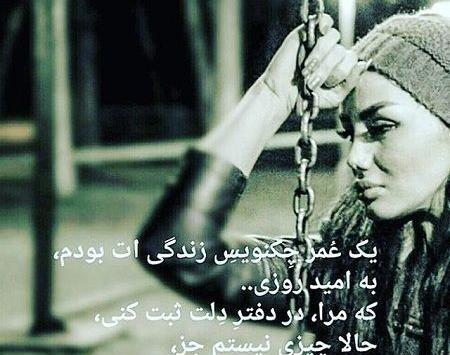 عکس دلتنگی زندگی
