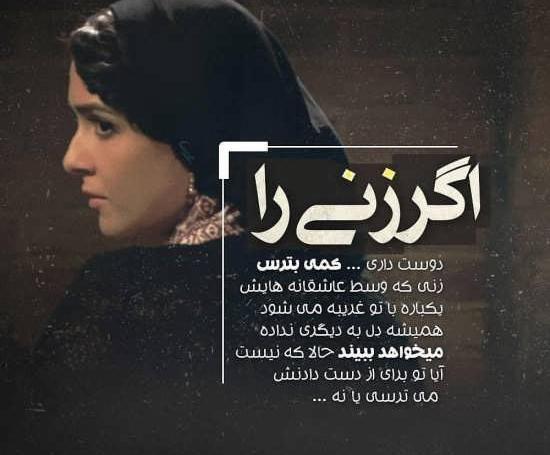 عکس پروفایل دوست داشتن اجباری نیست