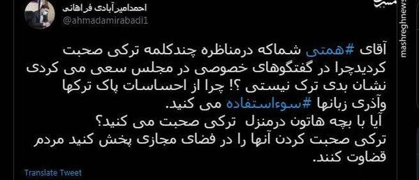 عکس زامبی ترکی