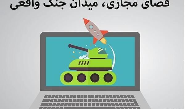 عکس درباره فضای مجازی