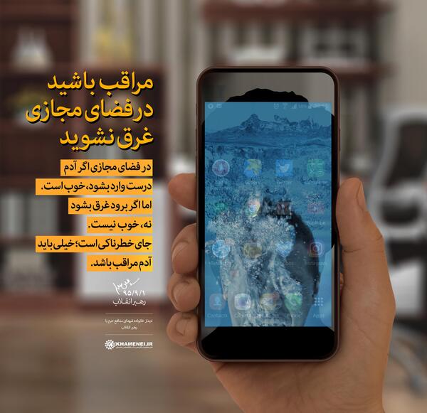 عکس درباره فضای مجازی