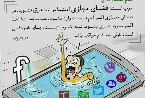 عکس درباره فضای مجازی