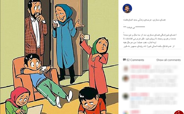 عکس درباره فضای مجازی