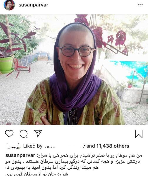 عکس بدون آرایش سوسن پرور