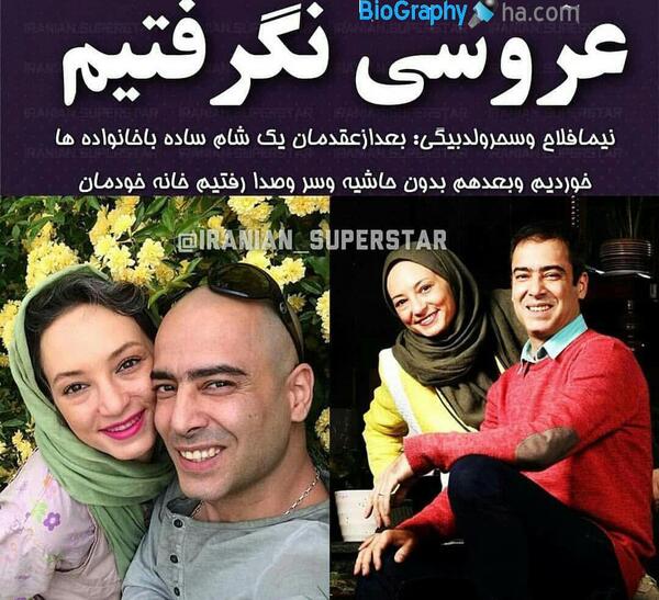 عکس سحر ولدبیگی در فیلم خاله سوسکه