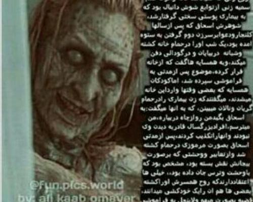 عکس ساعت ترسناک