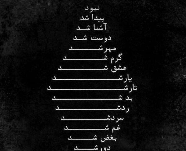 عکس پروفایل غم دوست