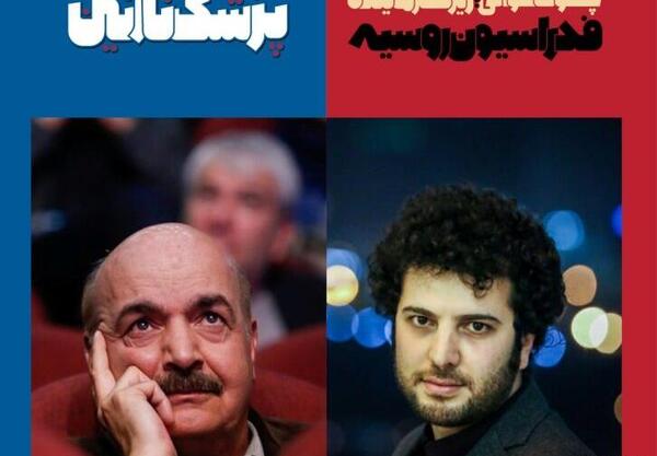 دانلود عکس ایرج طهماسب