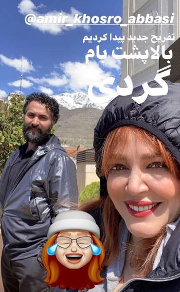 عکس رهام رهنما برادر بهاره رهنما