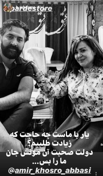 عکس رهام رهنما برادر بهاره رهنما