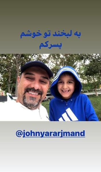 عکس جدید پسر برزو ارجمند