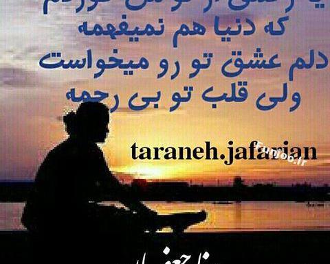 عکس غمگین عاشقانه ترکی
