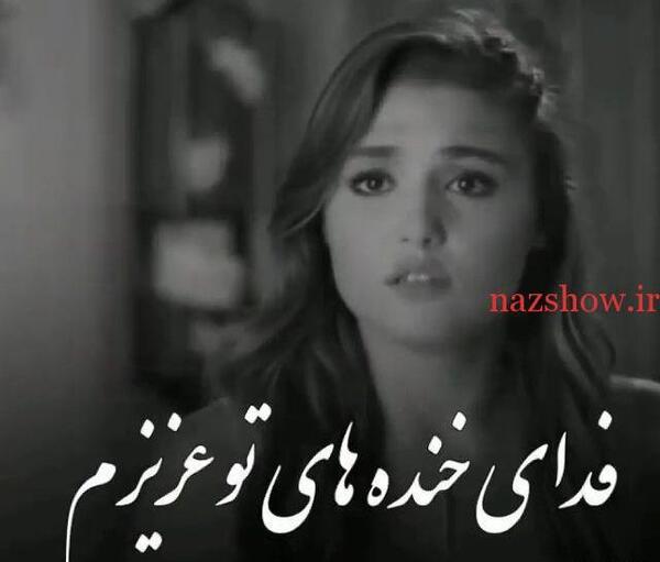 عکس غمگین عاشقانه ترکی