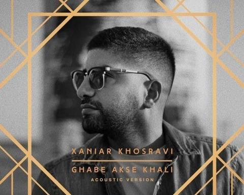 قاب عکس خالی زانیار خسروی