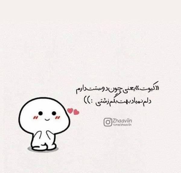 عکس های کیوت گوگولی