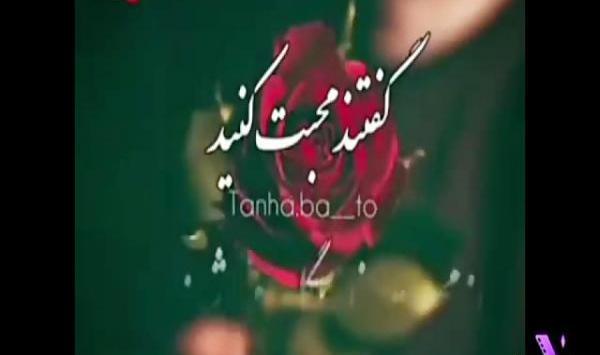 عکس وضعیت واتساپ تیکه سنگین