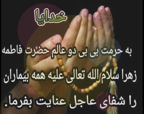 عکس پروفایل مریضی خاله