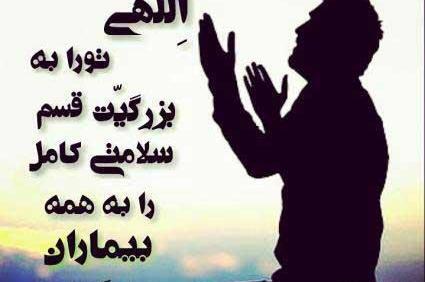 عکس پروفایل مریضی خاله