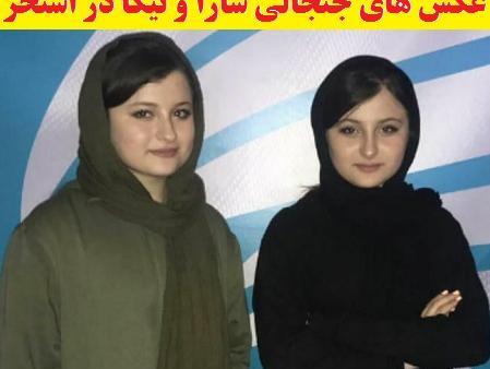 عکس لو رفته سارا و نیکا در استخر ترکیه