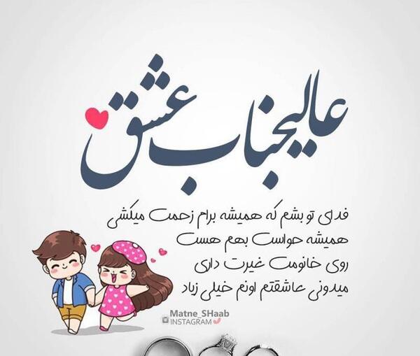 عکس پروفایل دوست داشتن خیلی زیاد
